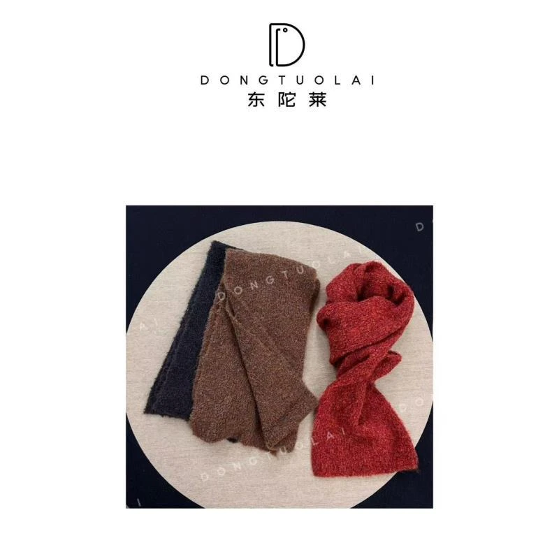 《小红豆》 设计师 气质丝巾 轻奢时尚 经典百搭秋冬季节围巾