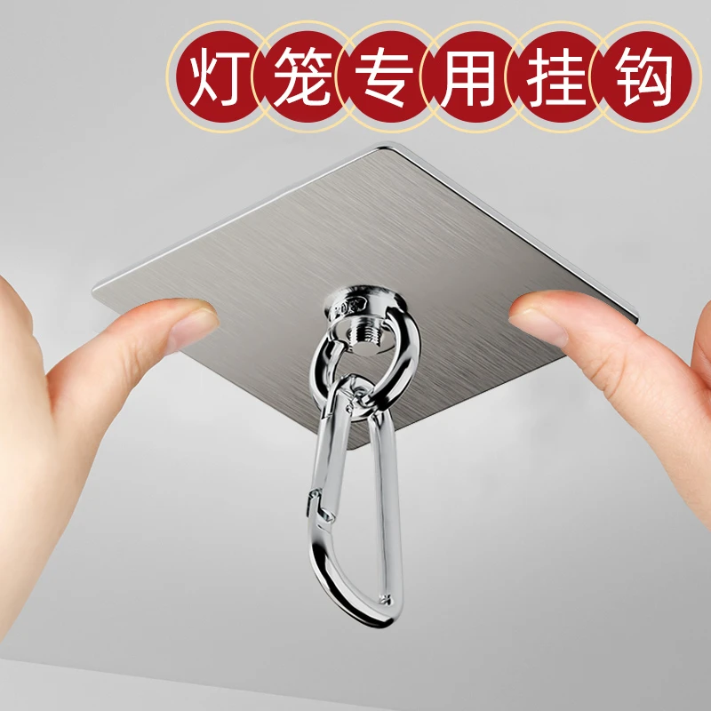 天花板吊顶灯笼挂钩免打孔粘胶倒挂房顶高承重屋顶部投影幕布专用