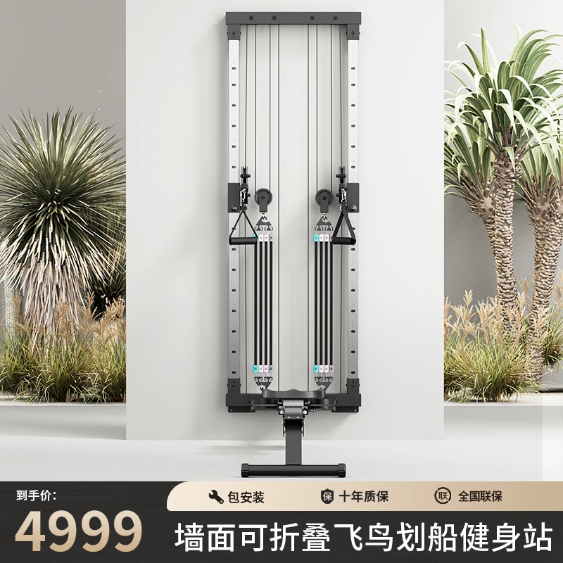 飞赛尔MF05墙面飞鸟划船健身站双滑轮系统可变阻力室内