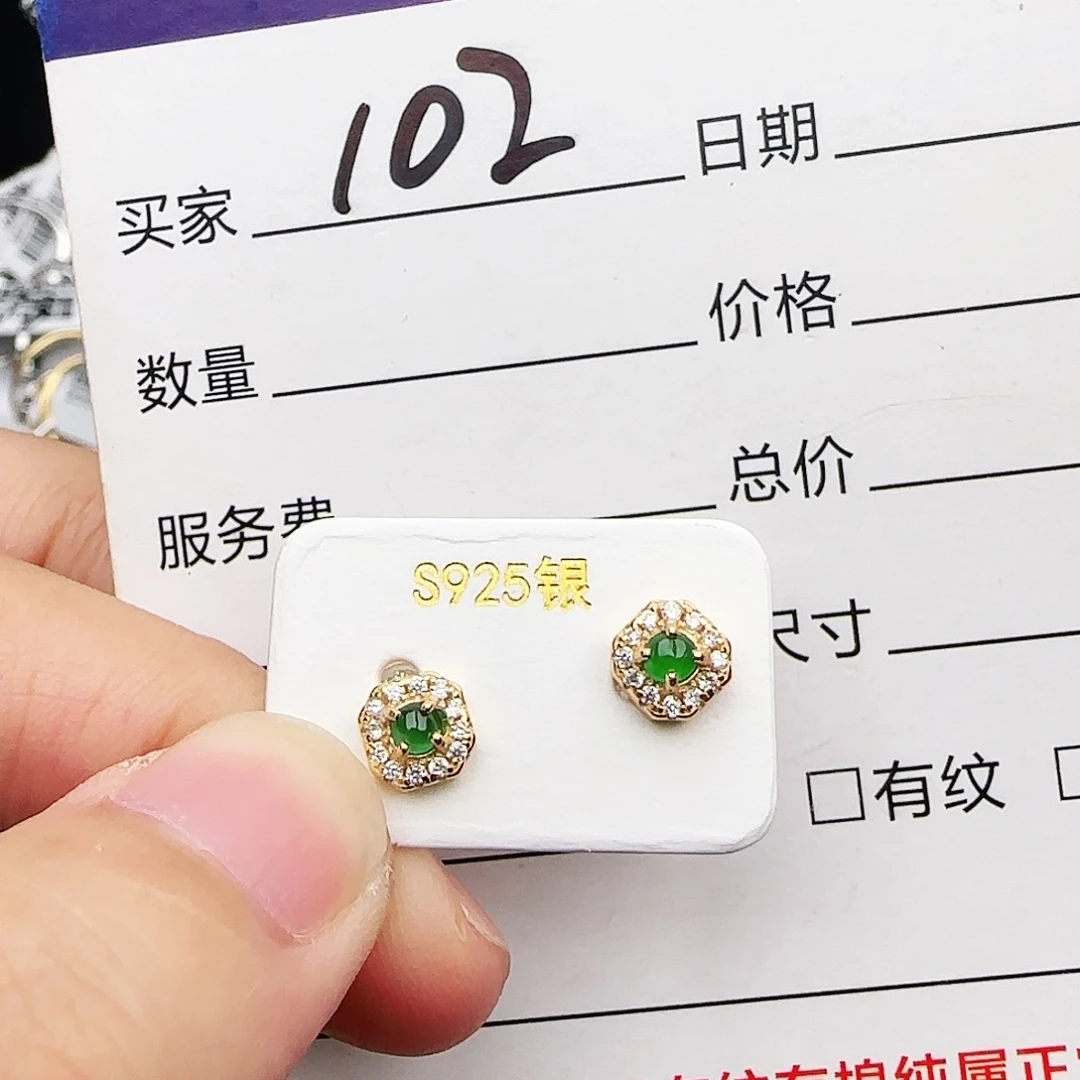 银S925镶嵌戒指翡翠戒指