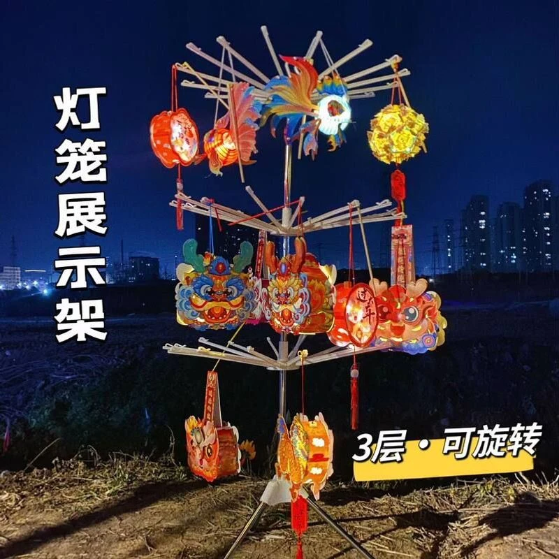 摆摊折叠架子蛇年灯笼展示架花灯挂灯笼小灯笼架塑料架子摆摊架子