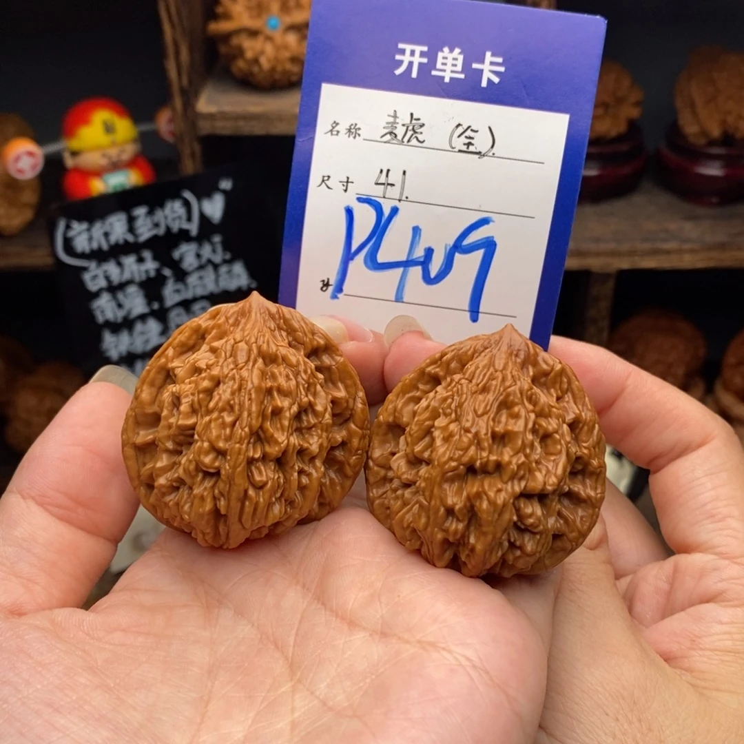 吊坠文玩核桃41全品麦虎409
