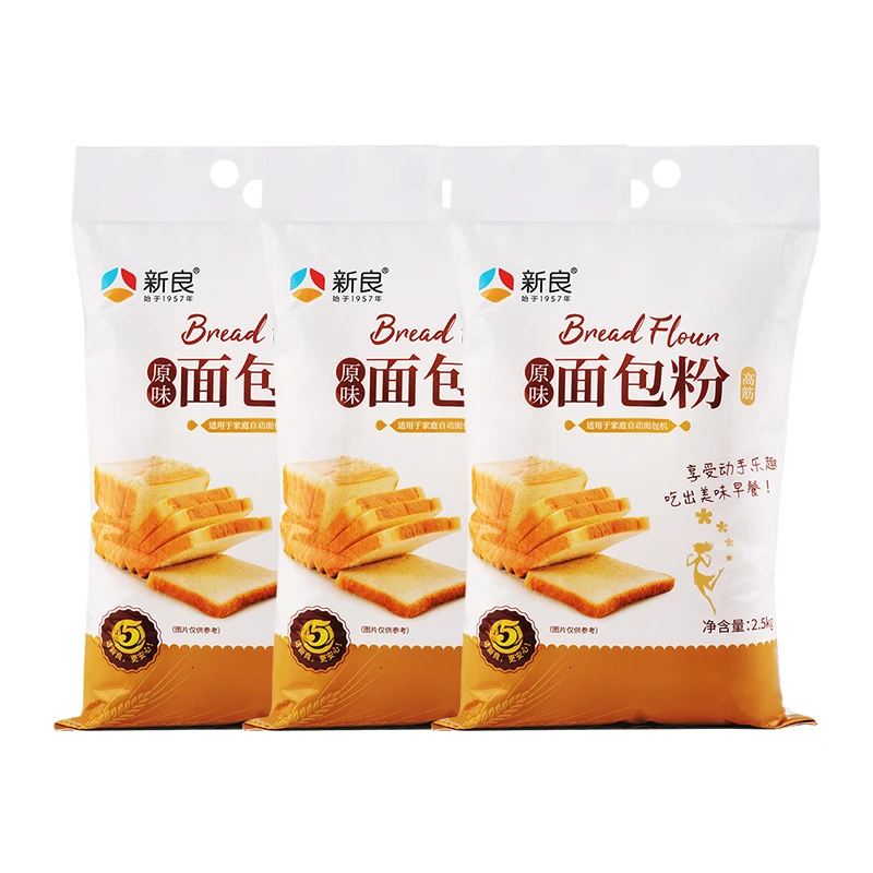 【15斤装】新良高筋原味面包粉2.5kg*3袋囤货大规格烘焙吐司欧包