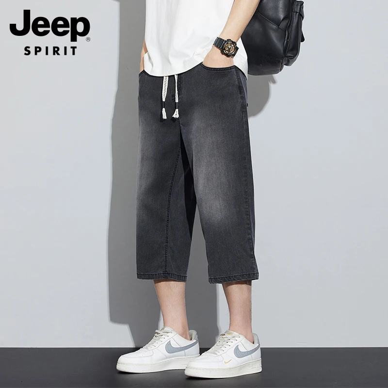 吉普美式天丝牛仔短裤男2025夏季新款宽松休闲直筒垂感七分裤子男