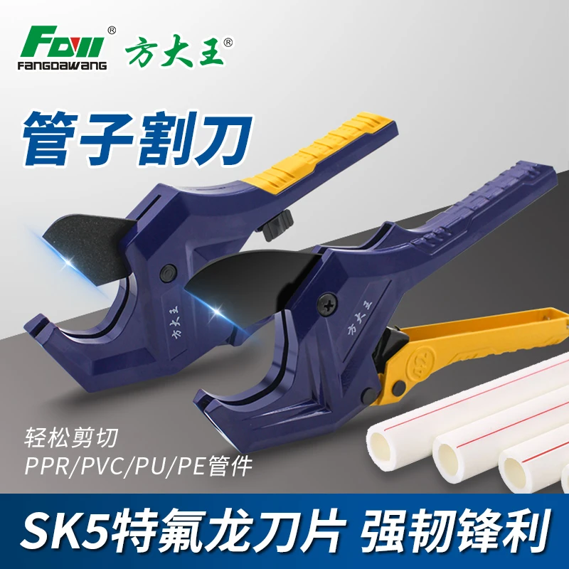 省力锋利ppr水管剪刀pvc管子割刀切管神器专业热熔机pe管子剪管刀