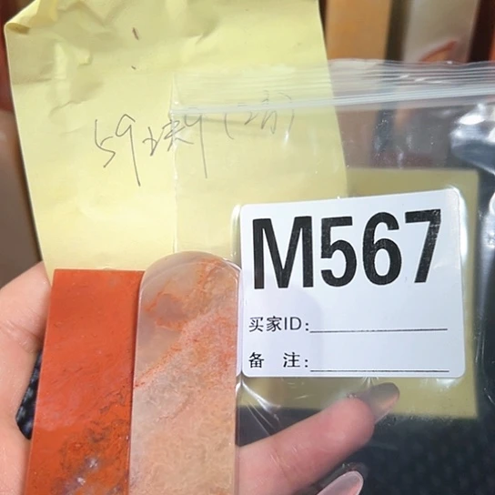 【闪购商品】寿山石印石银****怡老挝石