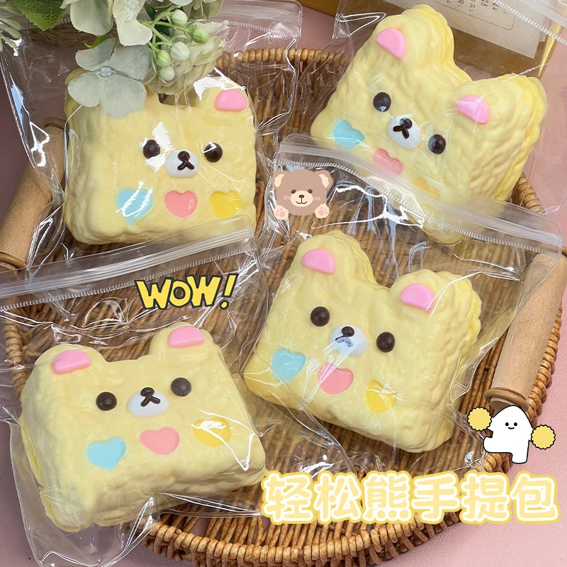 小红书同款轻松熊手提包硅胶捏捏乐卡通萌趣少女心超软解压玩具