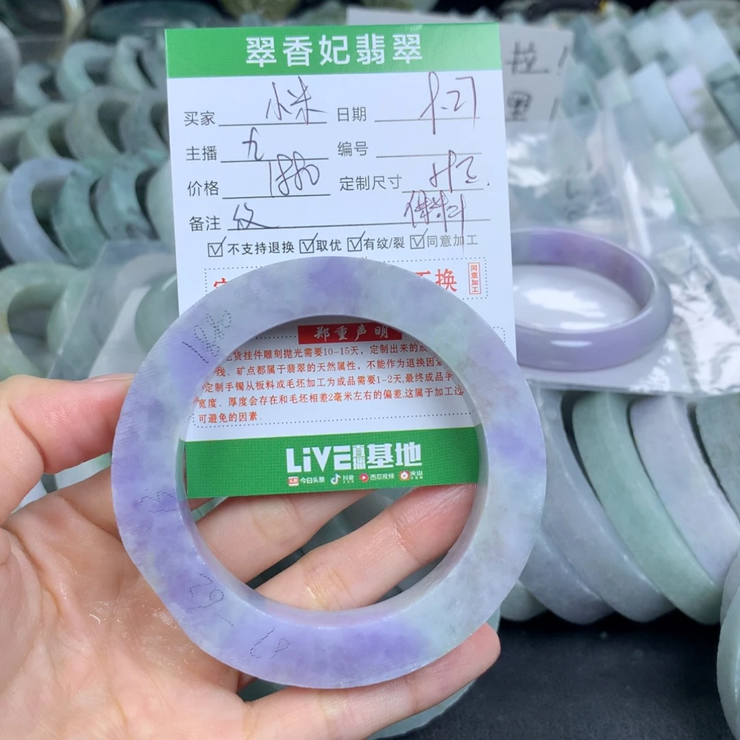 糖***米定制翡翠未镶嵌翡翠手镯定制