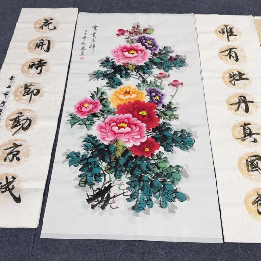 国画140×70牡丹中堂加对联