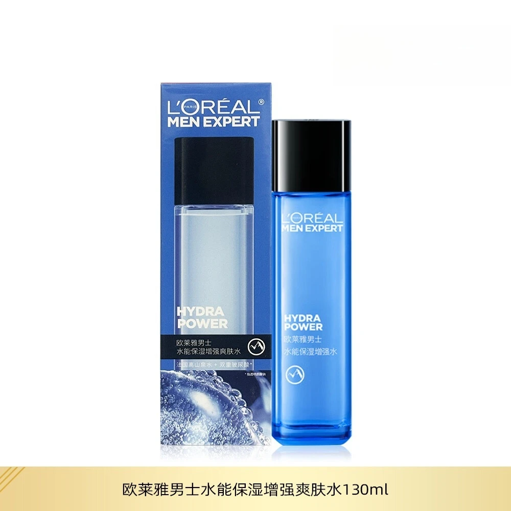 欧莱雅男士水能保湿增强爽肤水130ml补水保湿清爽不油腻正品