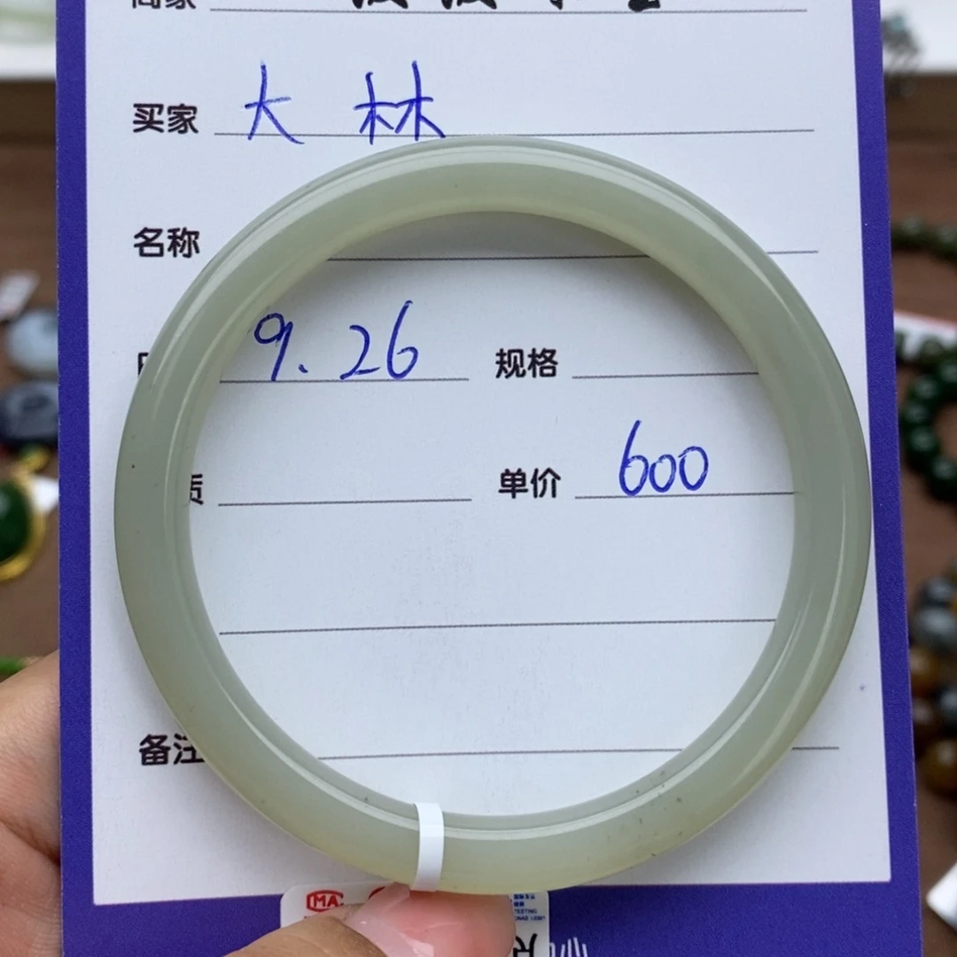 未镶嵌手镯和田玉大*