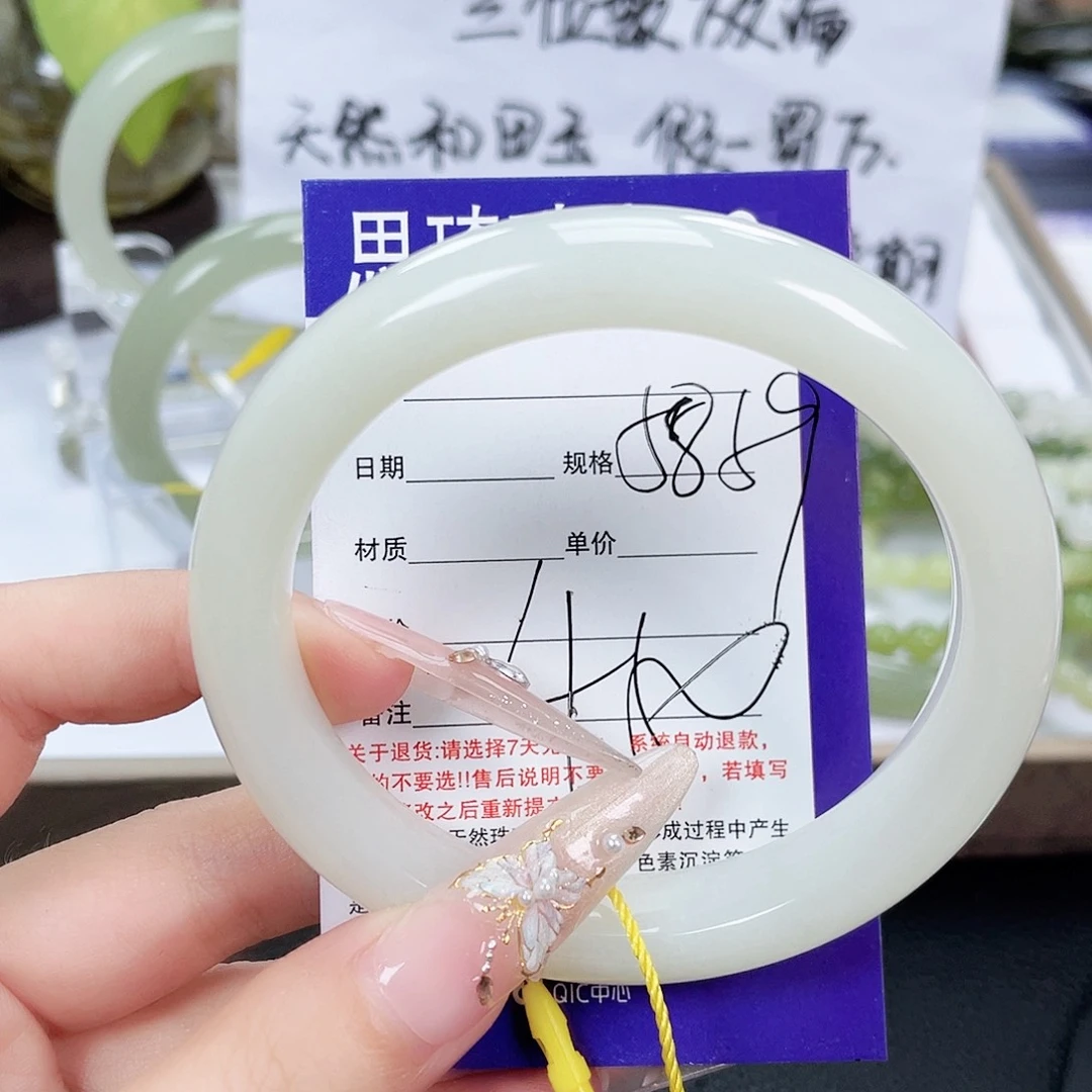 和田玉未镶嵌手镯