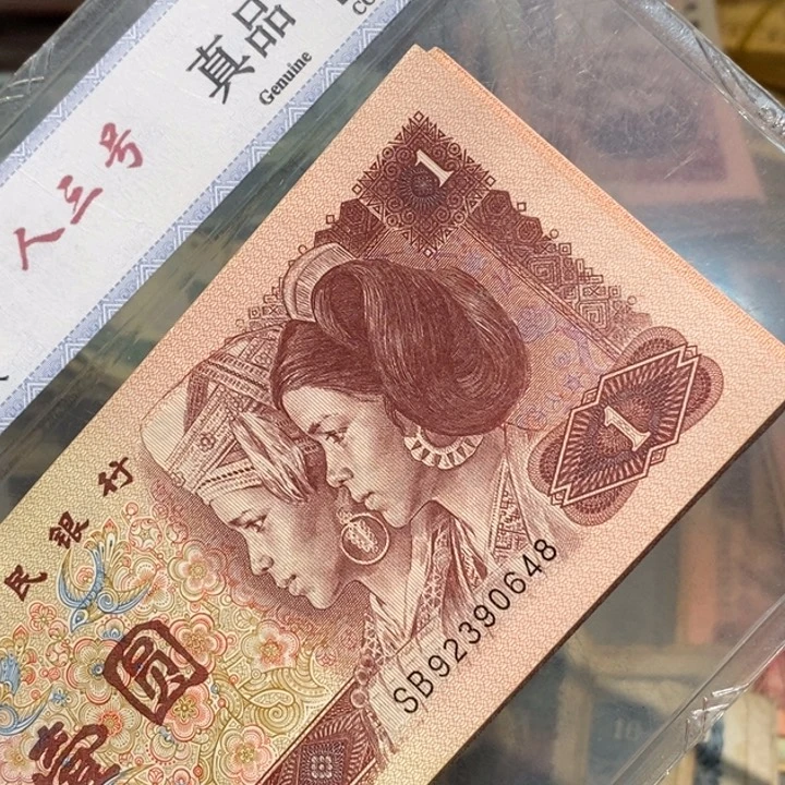 闪购链接8888888888820