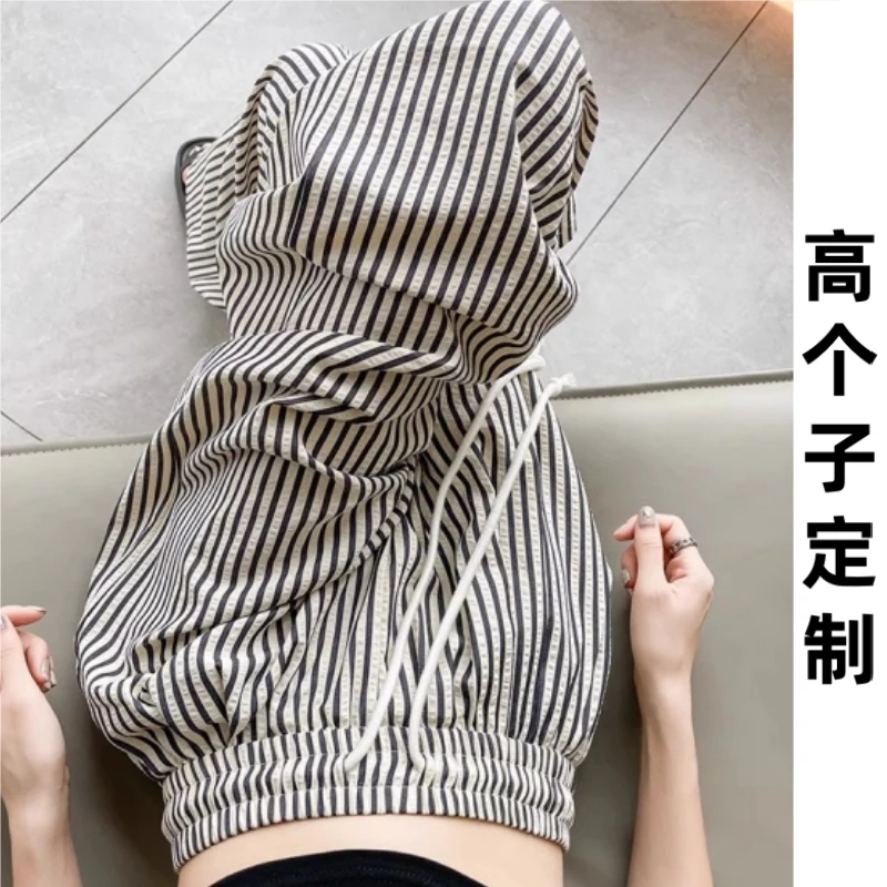 180高个子加长版黑白竖条纹裤女休闲宽松慵懒遛弯裤175超长阔腿裤