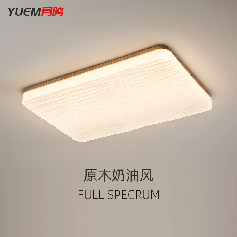 原木风客厅灯日式极简长方吸顶灯现代简约2025年新款普瑞大厅主灯