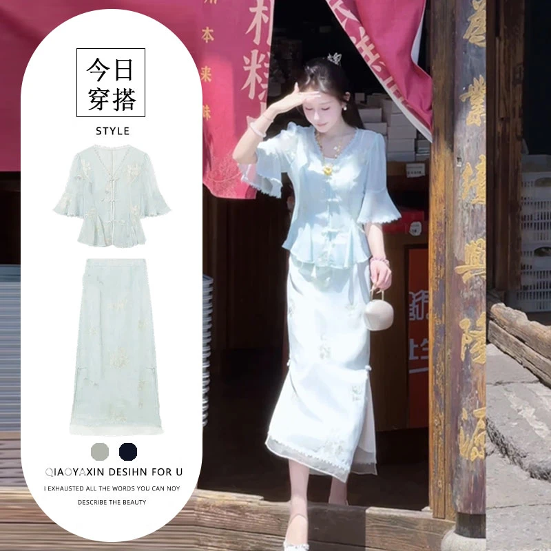 2025夏季新中式蓝色版国风套装盘扣设计别致小衫高腰显瘦半身裙女