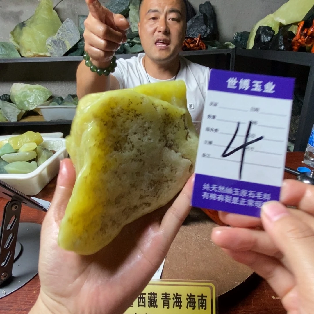 蛇纹石玉未镶嵌岫玉原石