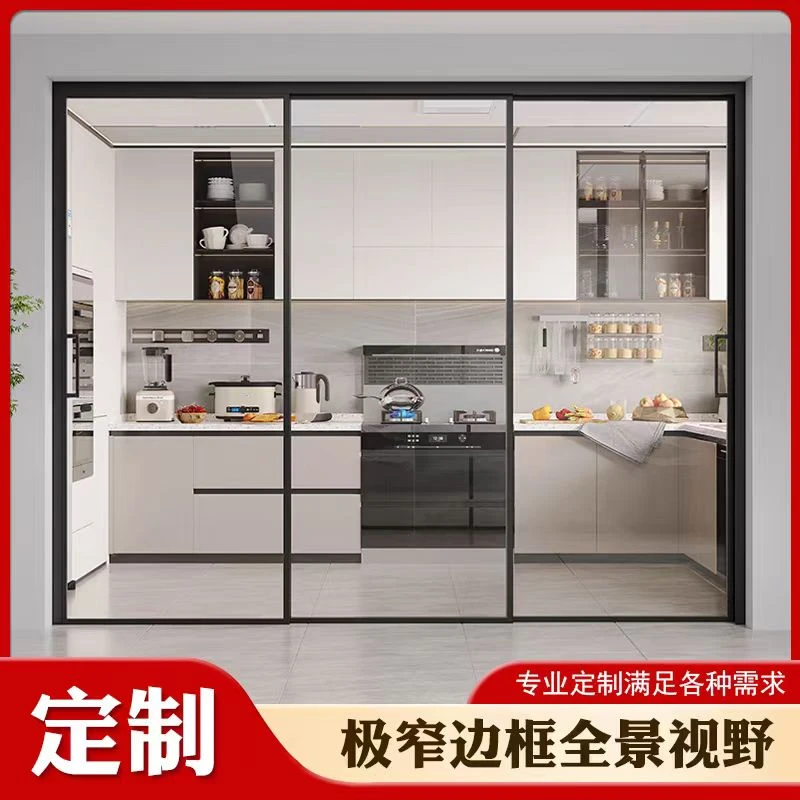 包邮可入户超极窄三联动铝合金厨房推拉门平移门隔断地轨玻璃门
