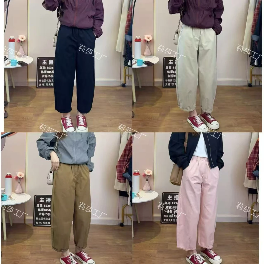 【100%棉】日系休闲气球裤秋季潮搭小个子九分萝卜锥形裤2025新款