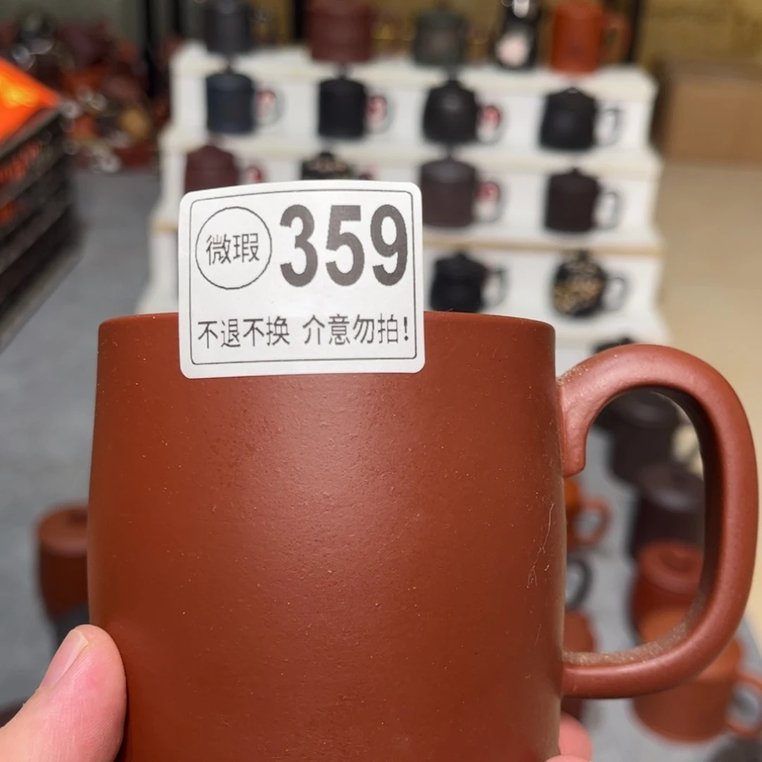 茶杯紫砂紫砂紫砂紫砂紫砂359