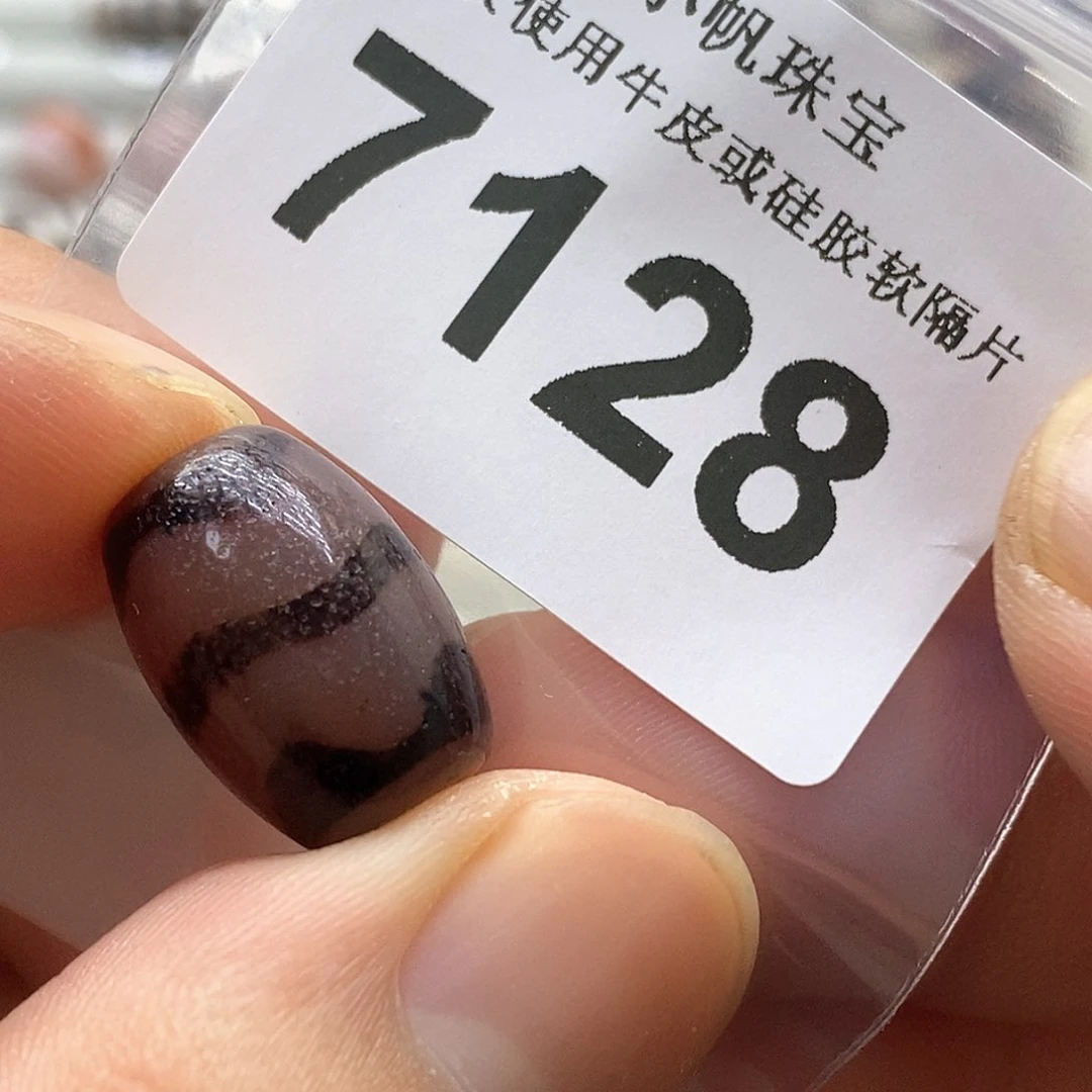 玛瑙/玉髓7128未镶嵌