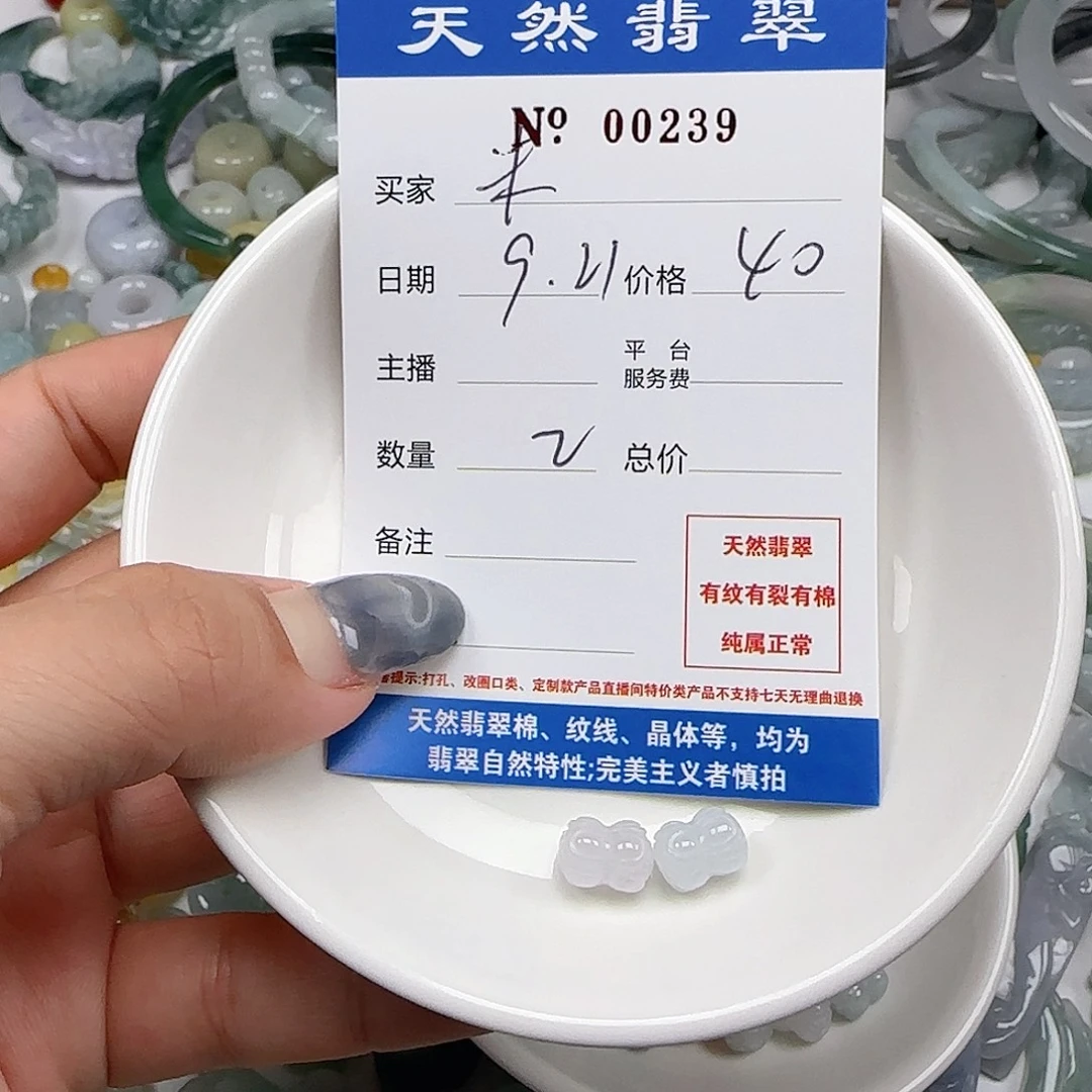 未***g颈饰未镶嵌翡翠55
