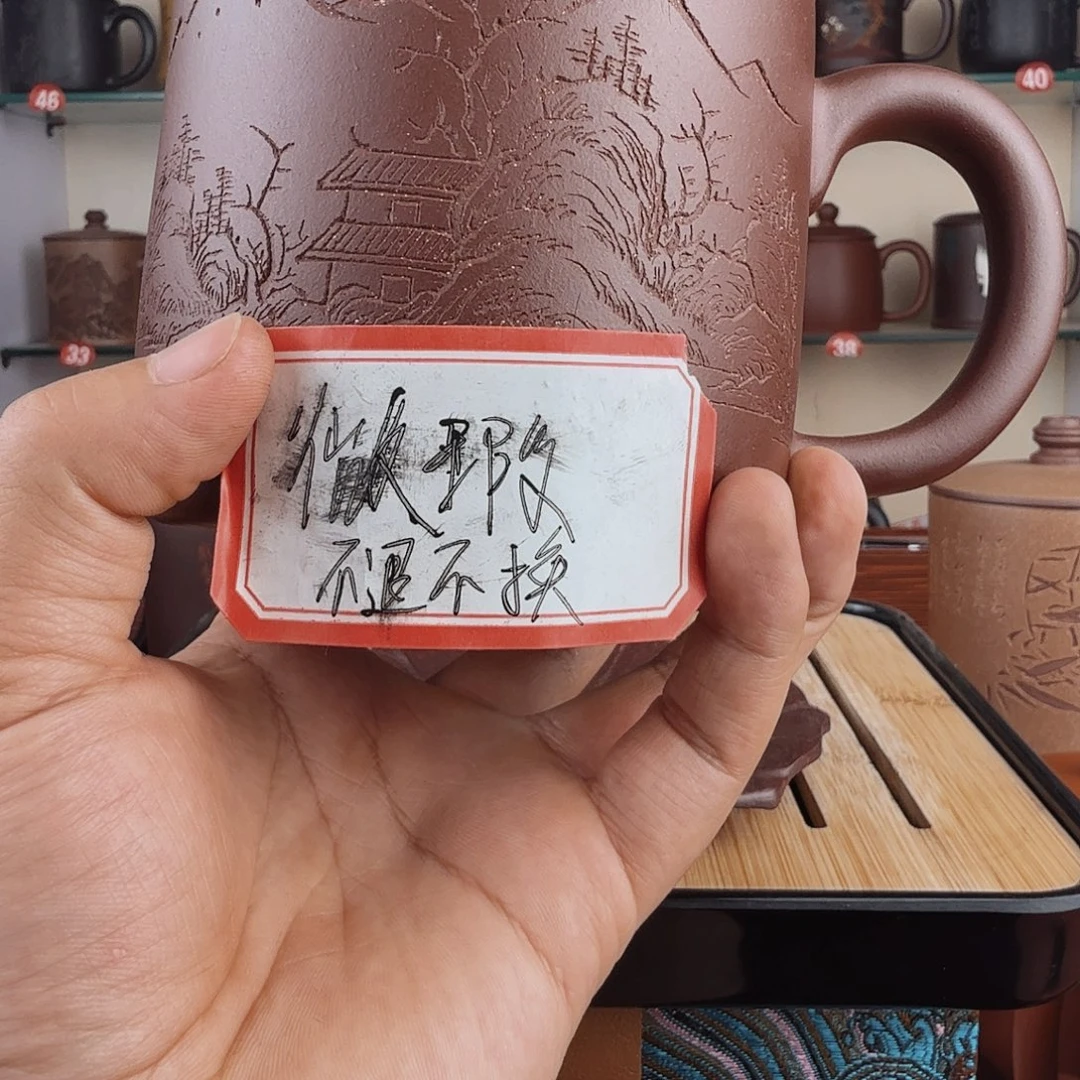 茶杯紫砂微瑕无礼盒