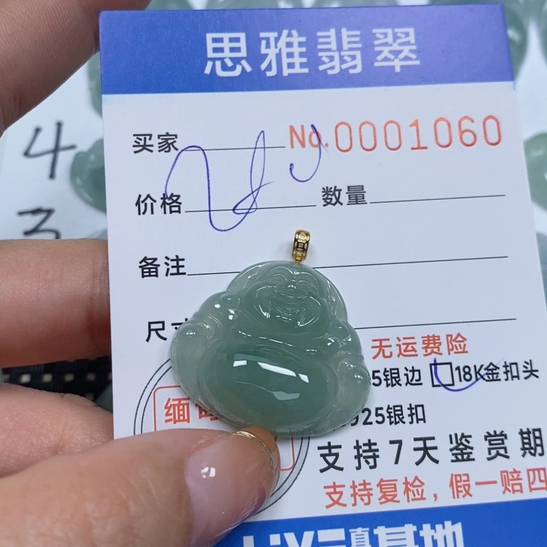 翡翠颈饰未镶嵌天然缅甸翡翠