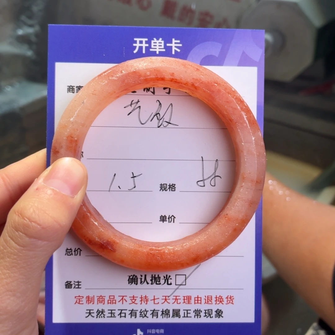 艺****石英质玉未镶嵌手镯