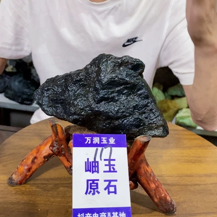 蛇纹石玉未镶嵌原石