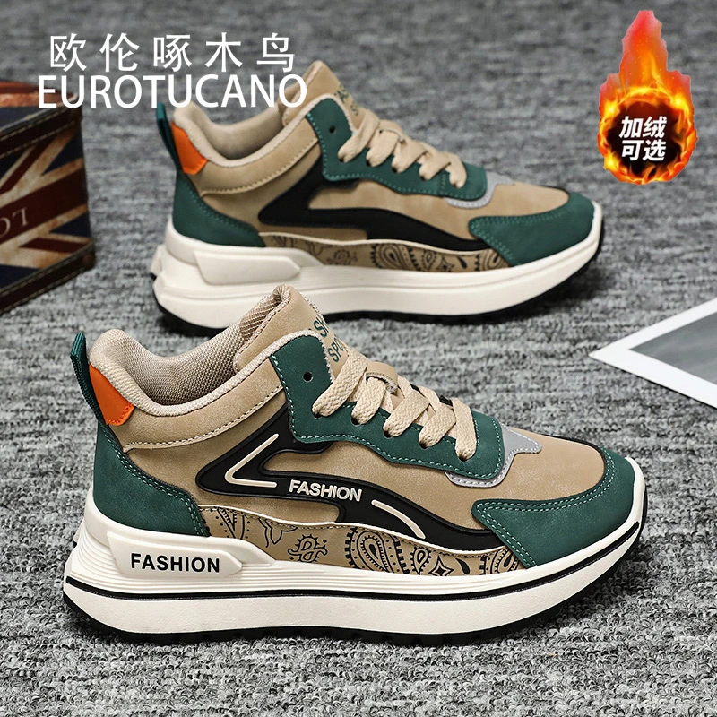 欧伦啄木鸟EUROTUCANO秋季2025爆款男鞋潮流百搭增高休闲老爹鞋