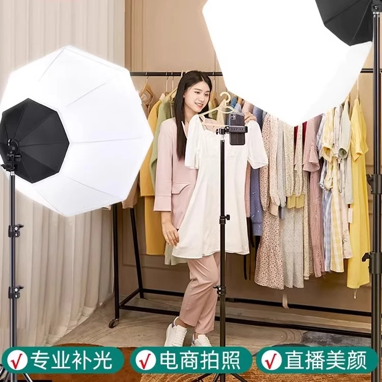 柔光摄影补光灯主播同款推荐美颜嫩肤led专业八角灯箱室内外打光