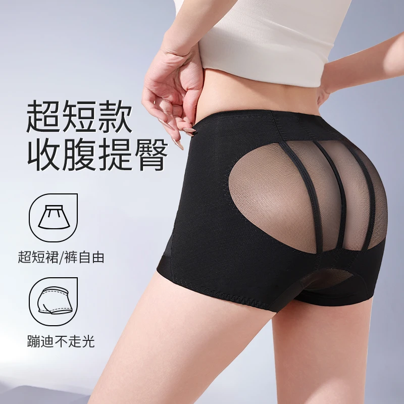 夏天薄短款塑身收腹提臀女强力收小肚子超短裙用无痕提臀收腹裤