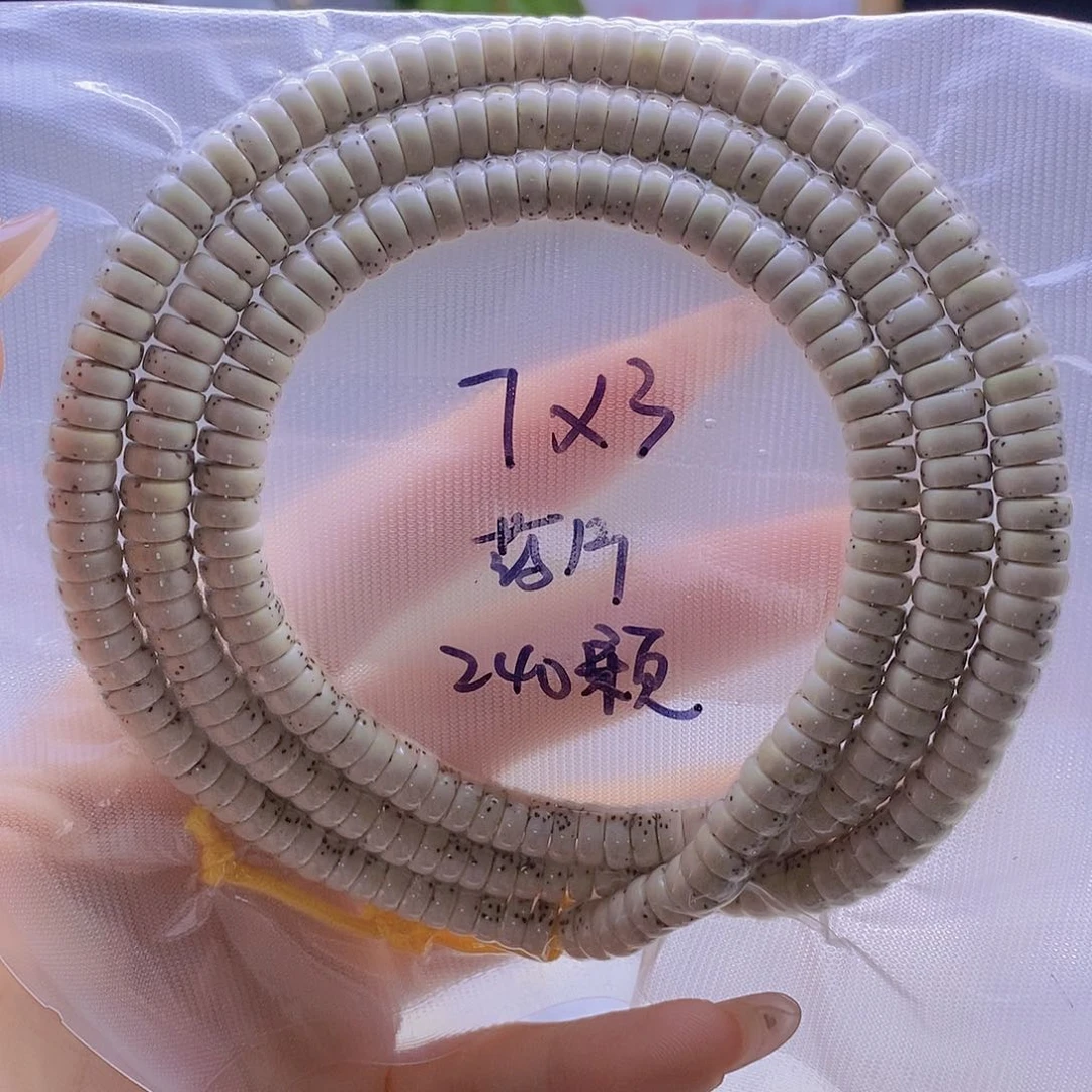 星月菩提手串卖****?星月