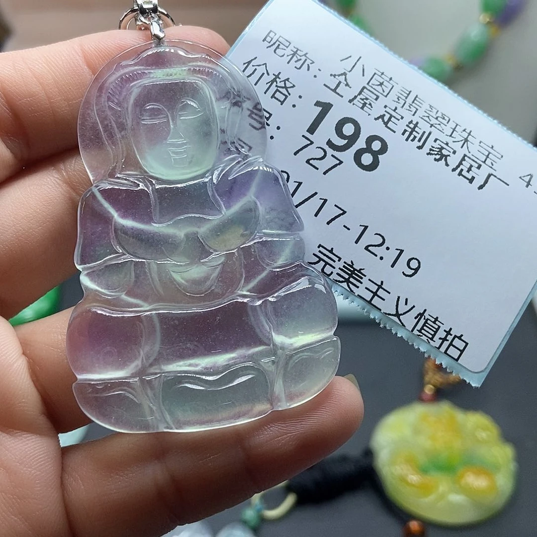 翡翠吊坠(赠链)未镶嵌全****厂