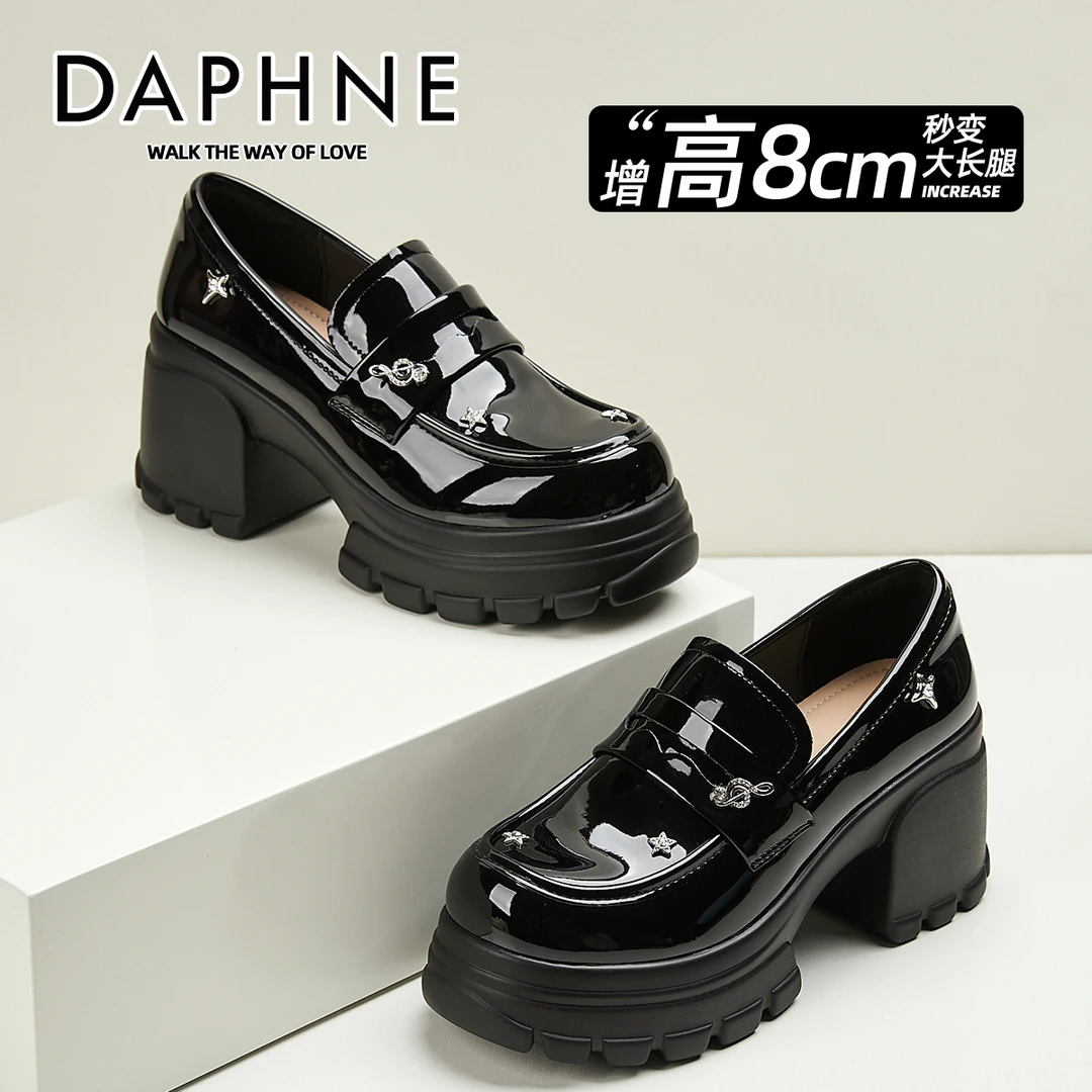 达芙妮配裙子厚底乐福鞋女2025秋季新款粗跟高跟小皮鞋黑色单鞋子