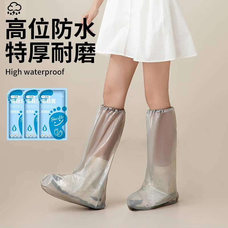 一次性雨鞋套雨衣成人户外登山旅行便携加厚长款全身防暴雨裤腿套