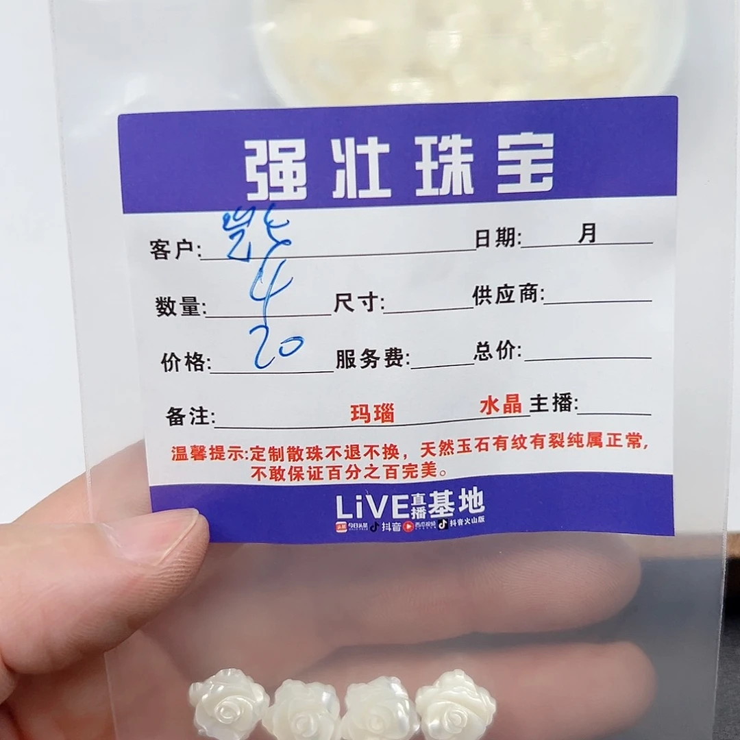 玛瑙/玉髓未镶嵌珠宝半成品凯*