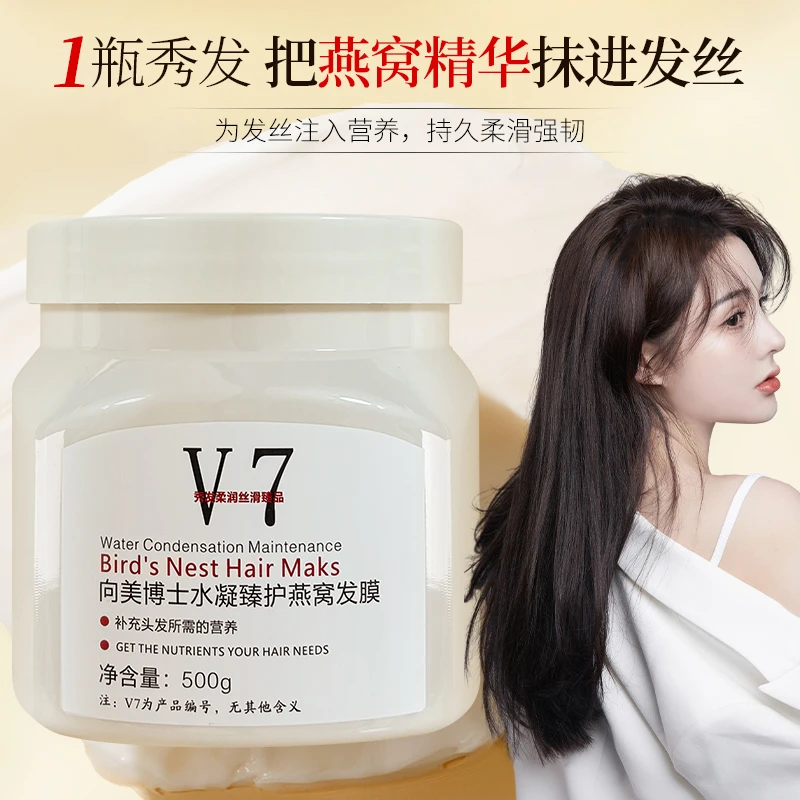 Dr,XME向美博士水凝臻护燕窝发膜