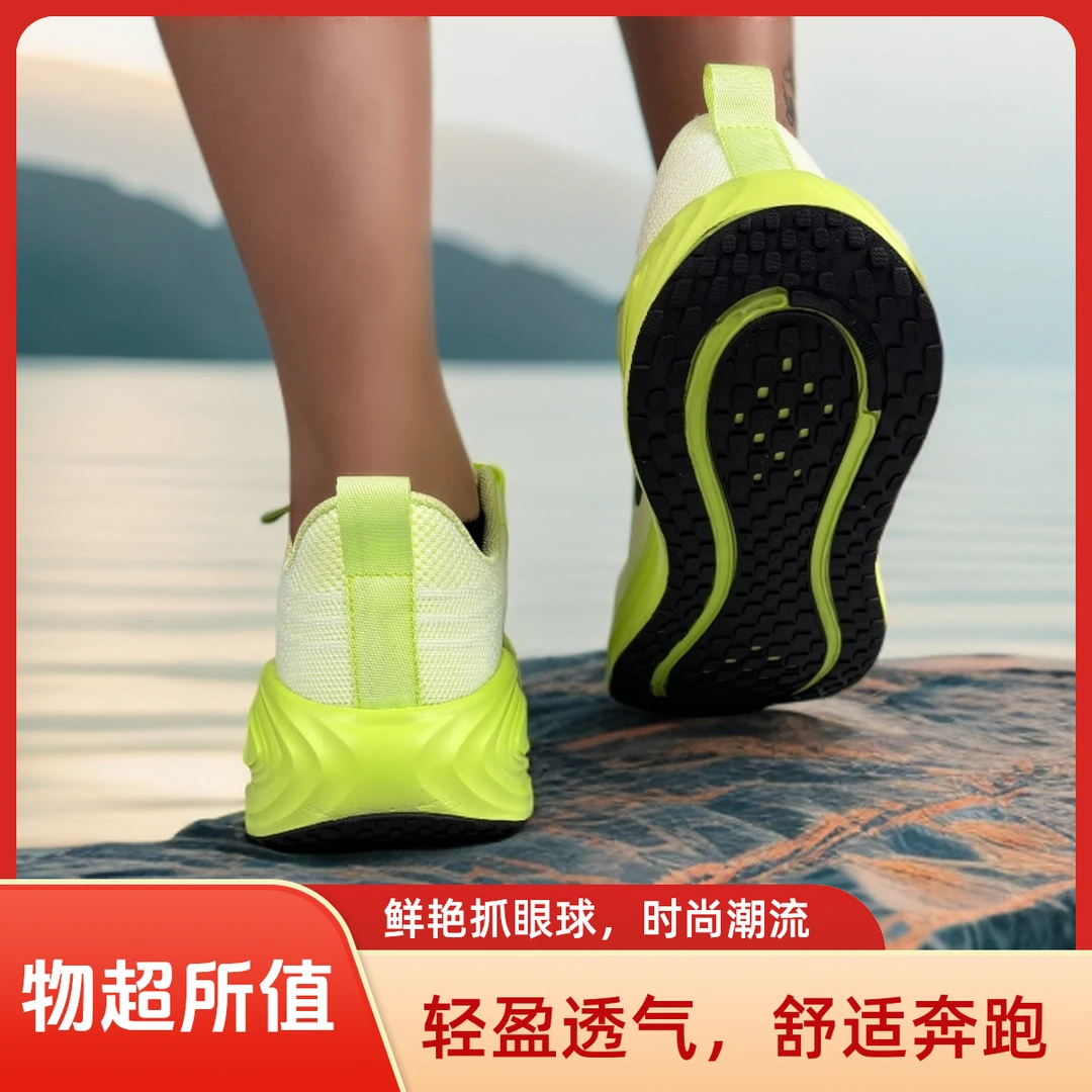【运费险】正品断码男鞋运动鞋情侣鞋透气百搭休闲鞋轻便防滑时尚鞋