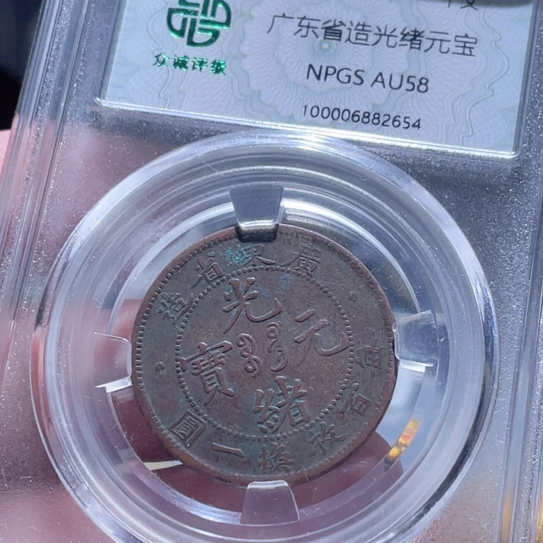 铜通古博今250927范范2654