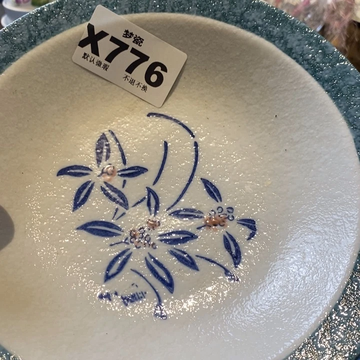 小***美瓷片哈哈哈哈哈哈哈哈哈