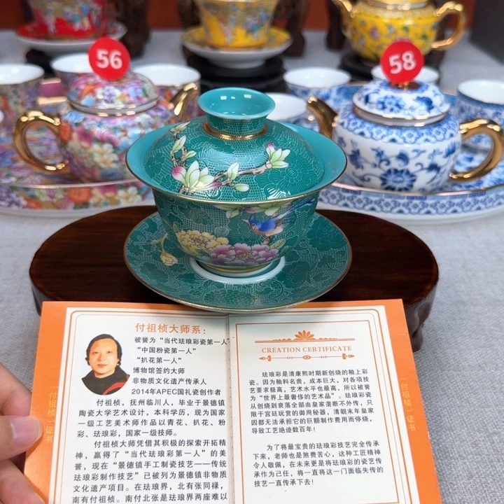 景德镇陶瓷景德镇瓷器
