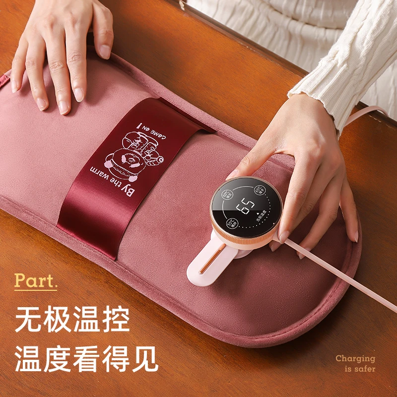 热水袋充电式防爆暖水袋女生暖宫暖手暖脚无极控温加长加大暖宝宝