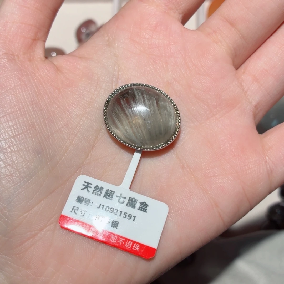 鬼***骢银S925镶嵌水晶吊坠(不含链)魔盒