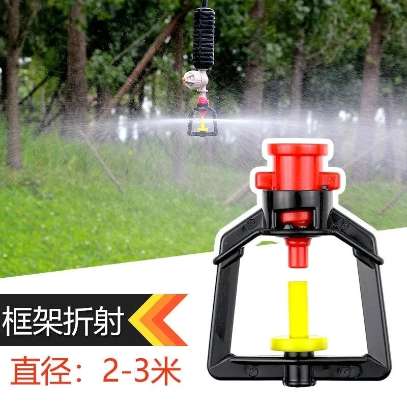 大棚喷灌倒挂喷头雾化360自动旋转农用折射浇水微喷灌溉洒水