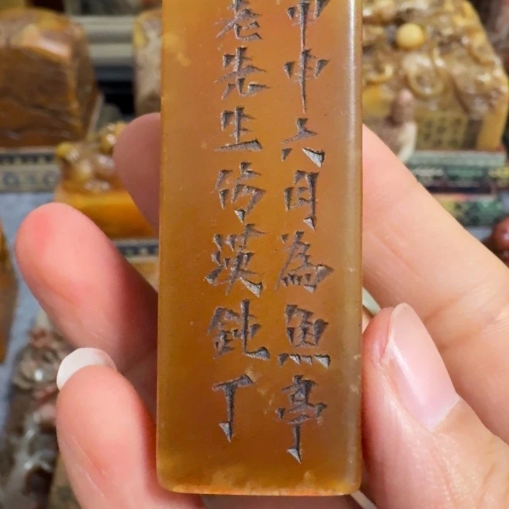 沐***草石材包邮链接包邮包邮