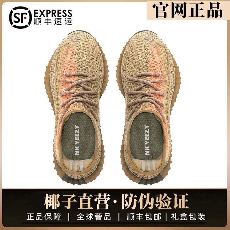 官方正品椰子鞋350男鞋2025新款网面透气运动鞋软底情侣跑步鞋子