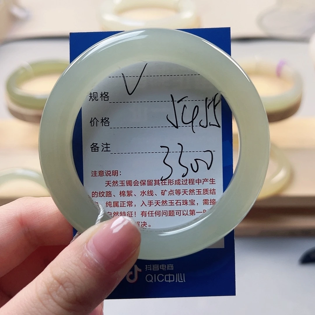 可***团和田玉手镯未镶嵌