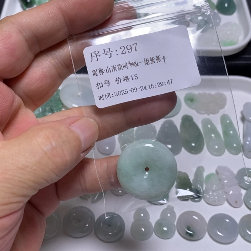 【闪购商品】吊坠(不含链)未镶嵌翡翠山****༒